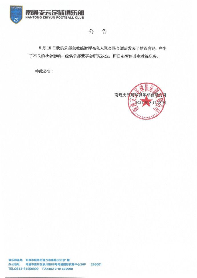 TheAthletic解析了切尔西目前的情况，波切蒂诺在不敌纽卡赛后，在发布会上展露了愤怒情绪。